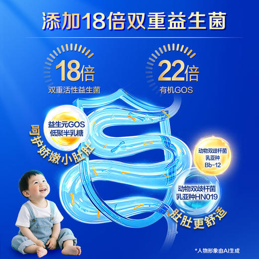 优萃有机3段幼儿配方牛奶粉12-36个月800g 活性蛋白OPN 有机奶粉 商品图4