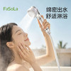 FaSoLa旅行花洒过滤器轻巧便携式淋浴喷头出差旅专用增压净水器 商品缩略图0