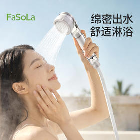 FaSoLa旅行花洒过滤器轻巧便携式淋浴喷头出差旅专用增压净水器