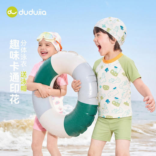 嘟嘟家儿童泳衣夏季男童分体泳装女童泳衣泳裤宝宝新款夏装印花T6BYZ001 商品图0