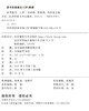 【高校理科教材】高等数学上册 9787303311040 李姣娜，熊妍茜，邹伟龙/主编 职教本科公共课系列教材 北京师范大学出版社 正版书籍 商品缩略图1