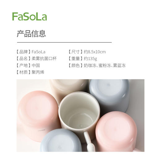 FaSoLa刷牙漱口杯防霉抗菌洗漱杯家用加厚防摔牙缸牙刷杯学生情侣 商品图1