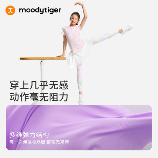 小云朵Air春夏款印花纯色休闲透气舒适紧身裤62211414&62211401 商品图3