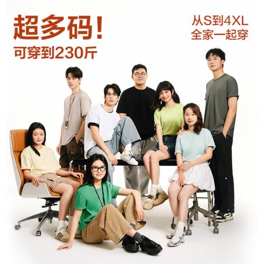 【79.9元选三件】网易严选新疆棉抗菌T 断码清仓！ 单拍不发！三件起发！ 商品图2
