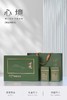 19元/套【心境半斤毛尖.绿色】一箱20套/一箱380元/整箱包邮 商品缩略图0