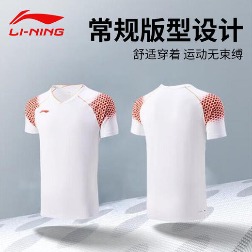 李宁 男女同款 比赛上衣 AAYV153 商品图4
