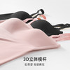 2026年新款免穿文胸永不掉肩竖条纹吊带美背-w2509#【组合需要自选颜色可联系客服备注】 商品缩略图4