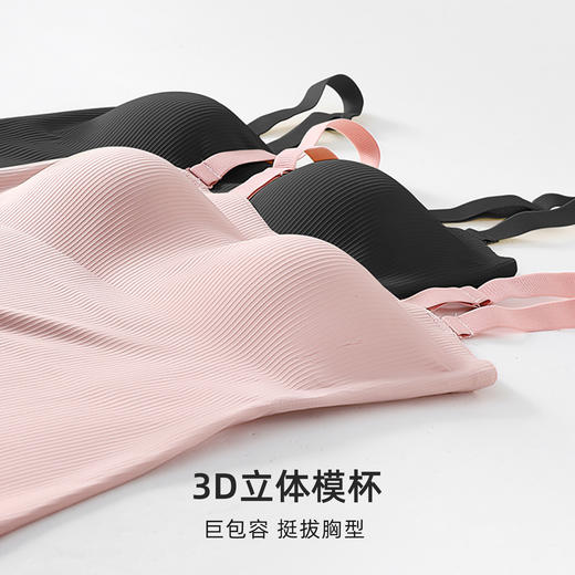 2026年新款免穿文胸永不掉肩竖条纹吊带美背-w2509#【组合需要自选颜色可联系客服备注】 商品图4