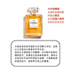 【香水小样合集】圣罗兰自由之水/黑鸦片/反转巴黎/爱马仕大地香水/香奈儿coco小姐/香奈儿5号香水（无喷头） 香港直邮 商品缩略图11