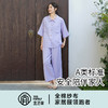 宜色家 盐系生活·酷飒姐姐三件套睡衣家居服套装(七分袖上装+长裤+短裤) 商品缩略图3