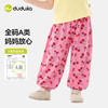 【夏日抖抖裤】嘟嘟家童装女童物理防蚊裤夏装女宝裤子夏季薄款潮C6BKZ281 商品缩略图3