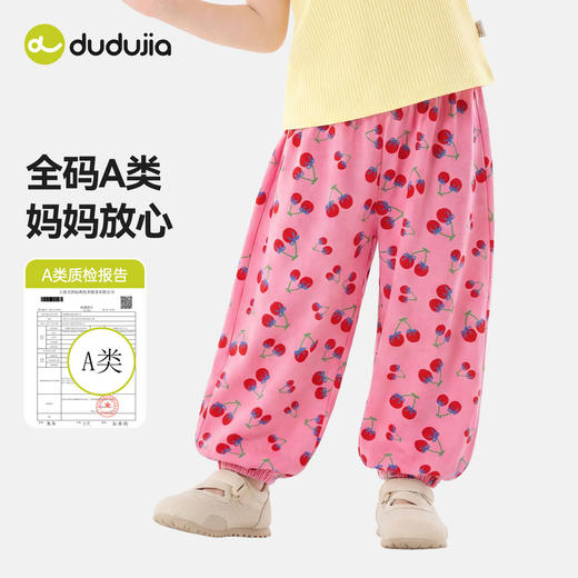 【夏日抖抖裤】嘟嘟家童装女童物理防蚊裤夏装女宝裤子夏季薄款潮C6BKZ281 商品图3