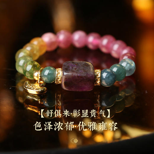 【祈愿吉品】S925碧玺舒俱来戒指情人节礼物送女友 商品图3