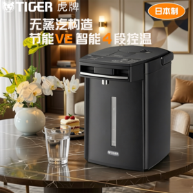 TIGER/虎牌 日本进口电水壶PIM-J30C无蒸汽智能恒温烧水VE保温壶3L