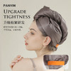 PANVIN缎面速干科技干发帽，五A抗菌检测，吸水力强，缎面外镶，整体雍容华贵 商品缩略图2