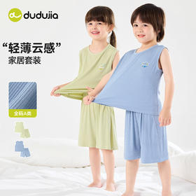 嘟嘟家儿童睡衣套装夏季男童纯棉家居服夏装宝宝空调服女童衣服潮F6BJJ024