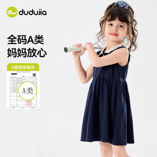 嘟嘟家女童连衣裙夏季女宝洋气无袖衣服新款女孩学院风裙子夏装类C6BQZ004 商品图2