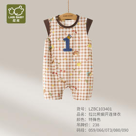 拉比童衣夏拉比熊偏开连体衣j6LZBC103401