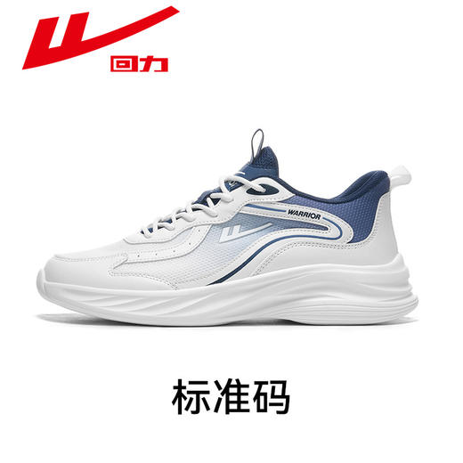 回力跑步鞋女款轻便软底跑鞋网面女鞋2026新款学生透气运动鞋鞋子 WL(AB)-0708 商品图5