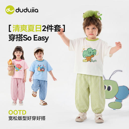 嘟嘟家儿童短袖套装2026夏季新款宝宝T恤裤子夏装女童两件套薄款T6BTZ139 商品图0