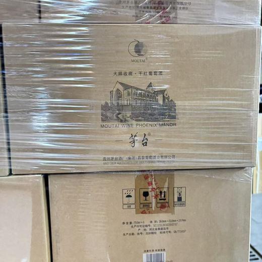 2023年全兴紫罗兰，52度浓香型白酒， 整箱500ml×6瓶，怕查担责，禁止电商。 商品图5