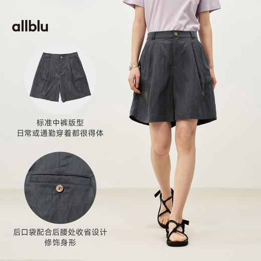 allbluCoknit多重织女士桉树短裤，挺括有型，弹力舒适 商品图4