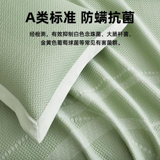 A类可水洗凉豆豆软凉席三件套(绿色) 商品图3