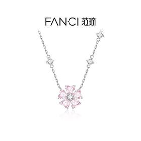Fanci范琦【桃花系列】桃你欢心项链女小众锁骨链生日礼物