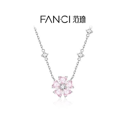 Fanci范琦【桃花系列】桃你欢心项链女小众锁骨链生日礼物 商品图0