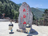 五一4日【秦岭太白山】打卡南北分界线西安-延安-水陆庵-白鹿原影视城 商品缩略图4