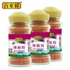 百家鲜辣椒粉25g干碟辣椒面调味料烧烤火锅串串调味品蘸料烤卤料 商品缩略图4