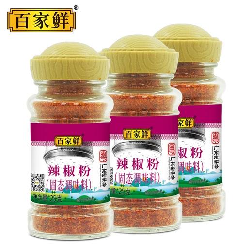 百家鲜辣椒粉25g干碟辣椒面调味料烧烤火锅串串调味品蘸料烤卤料 商品图4