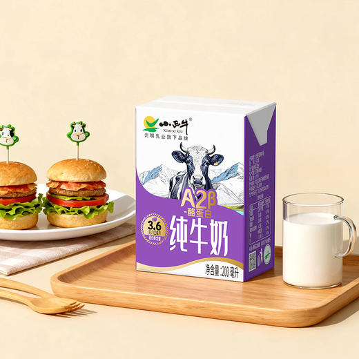 【新品上市】小西牛高原牧场A2β- 酪蛋白纯牛奶3.6g蛋白纯牛奶 200ml*10盒 商品图10