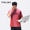 PINLI品立2026夏季新款男士烫钻圆领落肩袖短袖T恤上衣青年潮牌男BG262111022 商品缩略图3