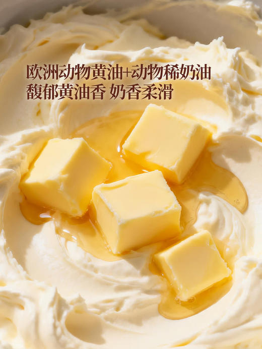 Member's Mark黄油饼干组合1*24's  山姆会员店商品非商品原因不支持退款 商品图5