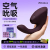 德国豹美人womanizer秒潮震动棒女成人玩具吮吸自熨入体情趣用品 商品缩略图8