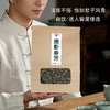 【新茶尝鲜】今日下单送2包试喝装 2026年新茶困鹿山春茶鹿影春芳250克/袋 商品缩略图3