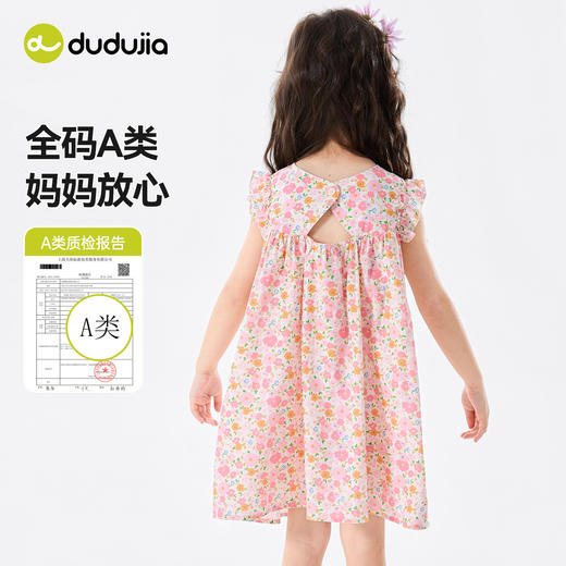 【纯棉】嘟嘟家女童连衣裙夏季新款纯棉裙子女宝日常无袖碎花裙C6BQZ030 商品图3