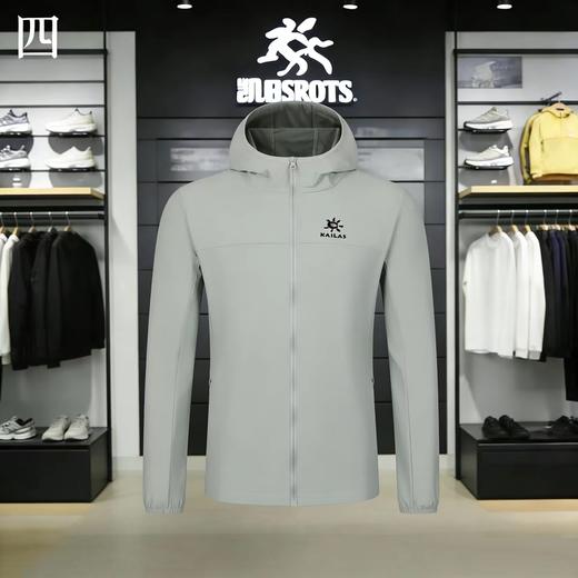 F033132夏季新品情侣款运动轻薄宽松休闲遮阳连帽防晒透气速干冰丝皮肤衣 商品图6