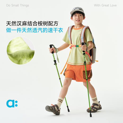 allblu幼岚汉麻速干儿童T恤，透气不闷，柔软亲肤 商品图1