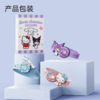 亿觅x三丽鸥 hellokitty驱蚊防蚊植物精油手环-宽版 商品缩略图1