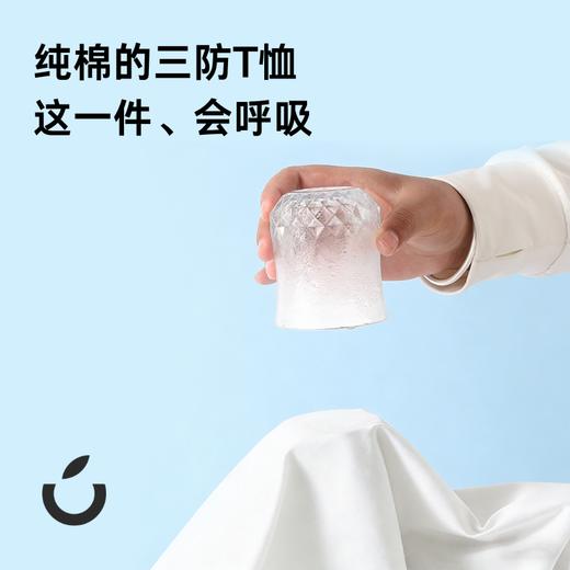 狂野橘子·三防荷叶T恤，防水+防油+防污，体感更好的纳米三防科技，100棉透气不闷热，饮料、汤汁不脏衣！ 商品图4