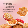 【香酥不腻 ！真材实料】扁桃仁夹心酥牛轧夹心坚果饼干网红零食。xa 商品缩略图1