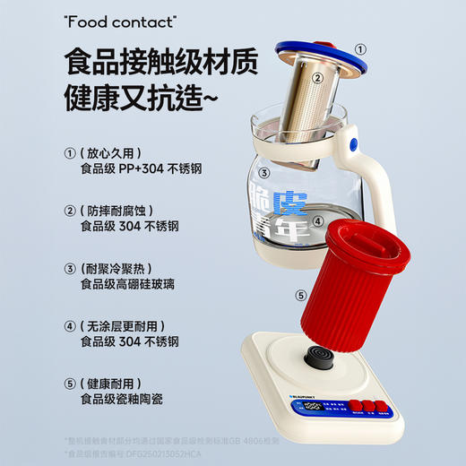 蓝宝 养生壶 养生壶届的颜值顶流 5大精煮模式 304不锈钢底盘 1.2L容量 BP-HP02 商品图2