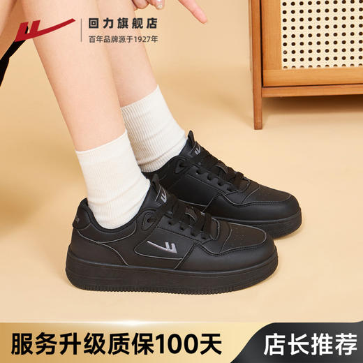 回力厚底小白鞋女款2026春夏季新款舒适女鞋配裙爆款鞋百搭板鞋子 WXY(S)-4898Z 商品图3