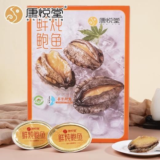 锁鲜炖入味海参  高汤鲜炖，五倍营养，鲜参鲜制，加热即食，非水发更营养 商品图6