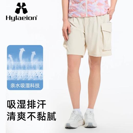 Hylaeion热带雨林户外运动速干工装短裤男春夏季凉感休闲裤  HF5123530 商品图1