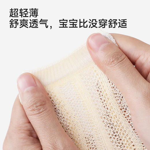 【商场同款】英氏儿童袜子10A抗菌女童长袜防蚊男童春夏膝上长袜 商品图2