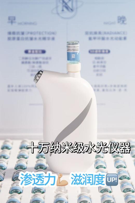 RN双抗逆龄净透水光尊宠套(3ml*100支) 面部套 商品图7