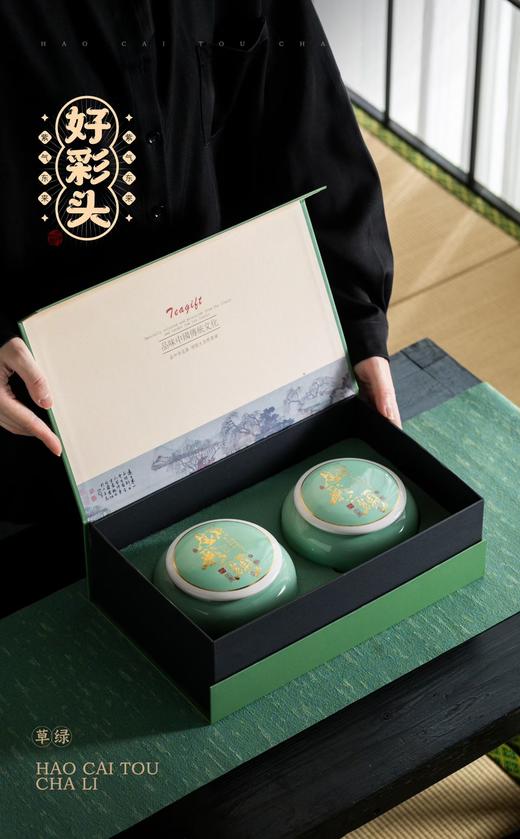 20元/套【好彩头2小瓷半斤.绿】一箱12套/一箱240元/整箱包邮 商品图1
